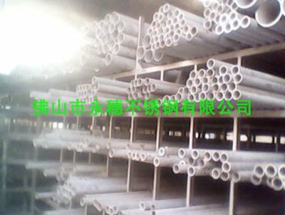 304制品管SUS304不锈钢50*2.5无缝钢管_金属材料栏目
